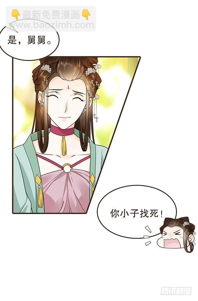 谋划撤藩
