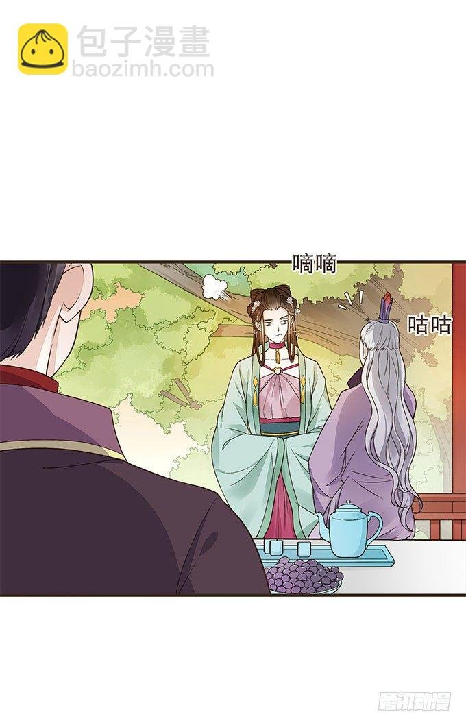 谋划撤藩