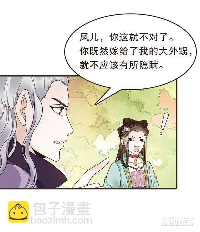 谋划撤藩