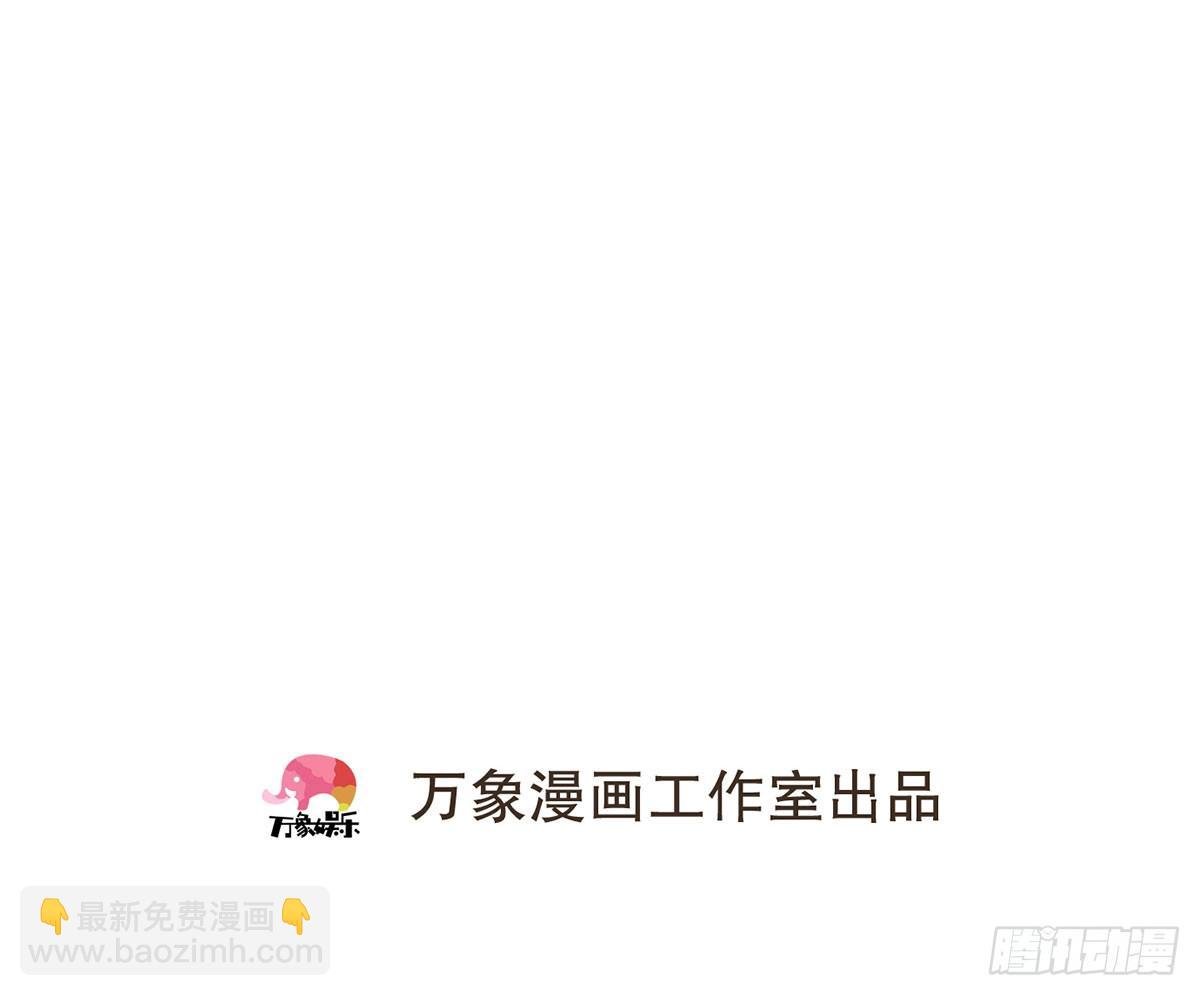番外篇：飞鸽传书