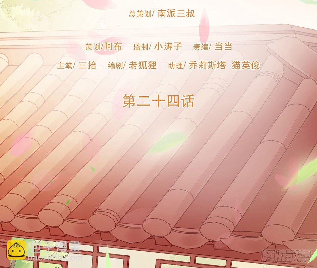 分化藩地