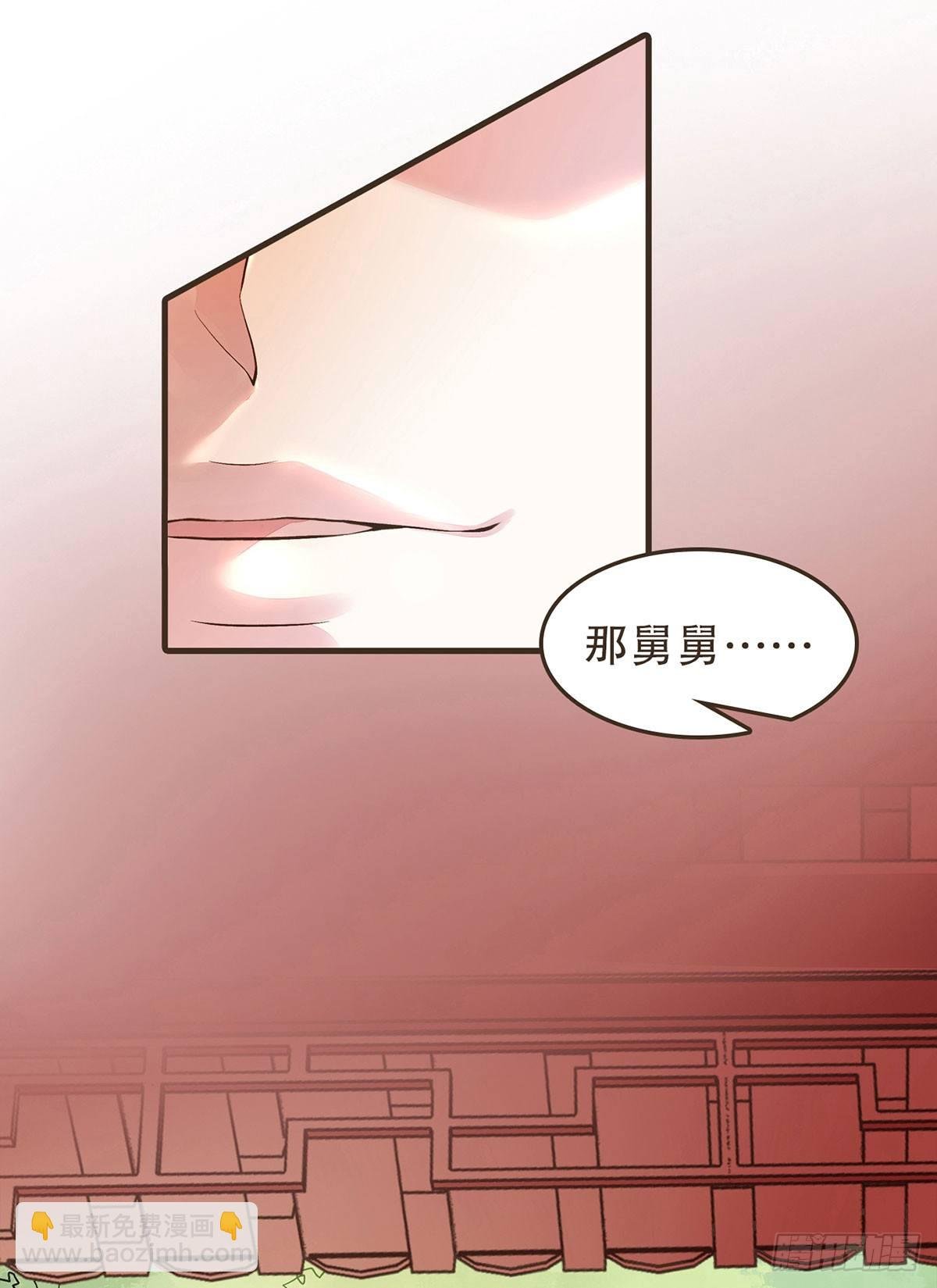 分化藩地