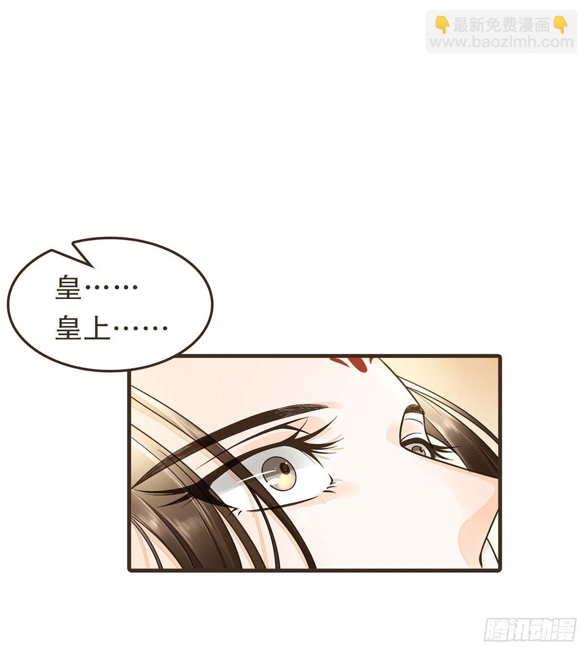 分化藩地