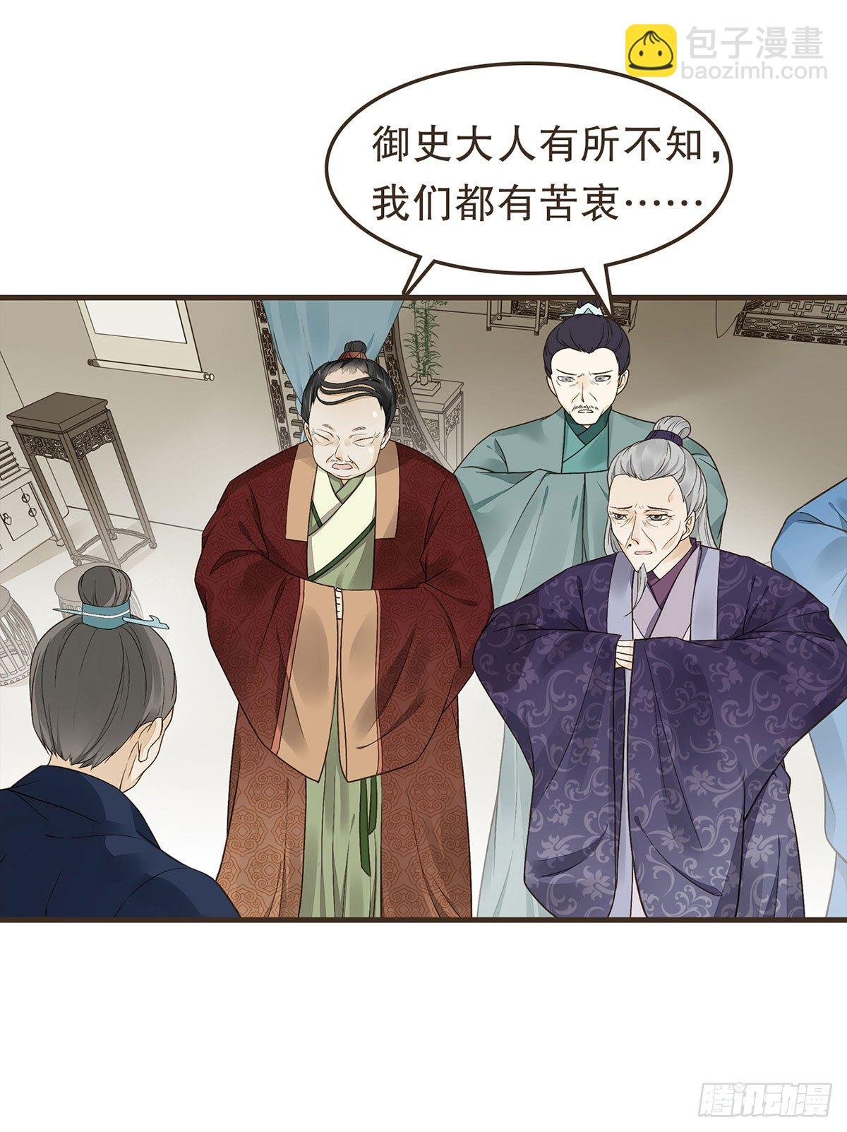 郑天诏的疑惑