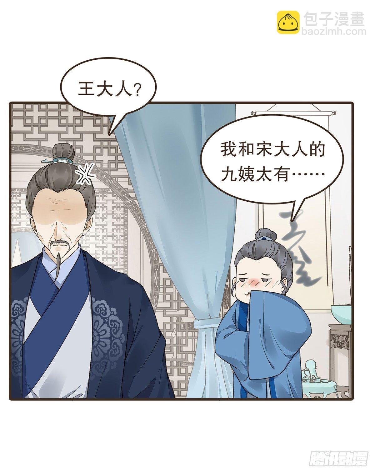 郑天诏的疑惑