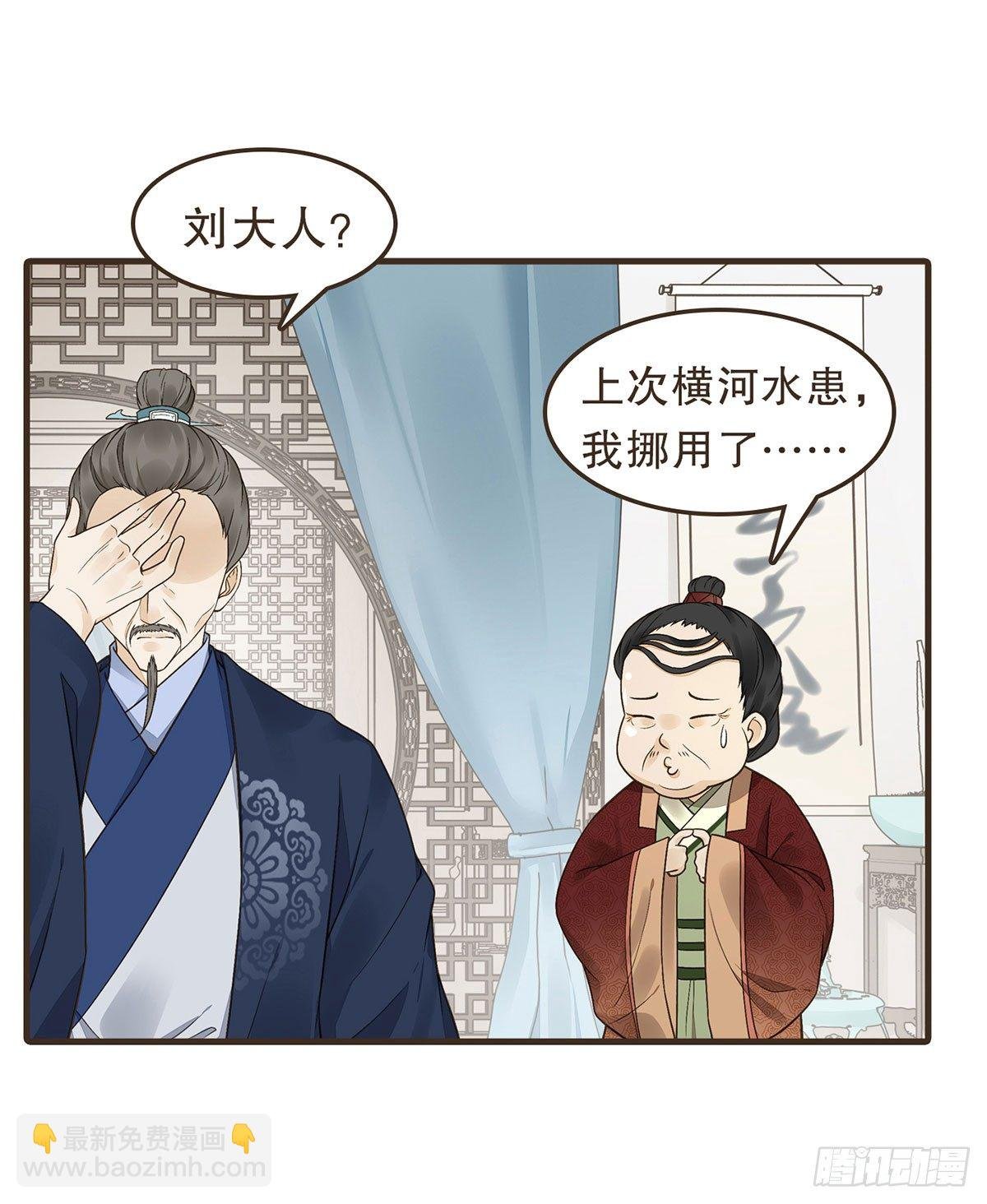 郑天诏的疑惑