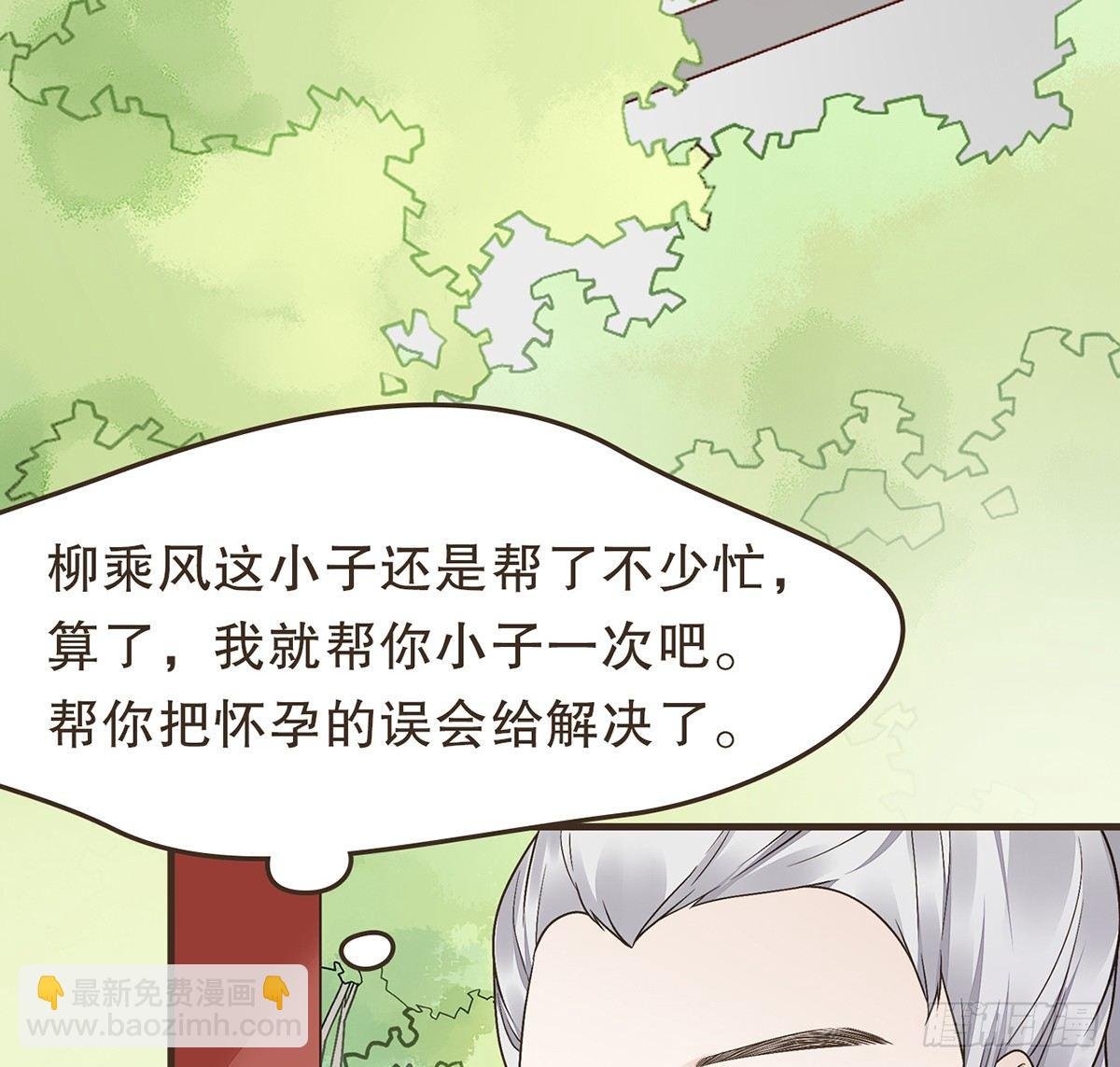 郑天诏的疑惑