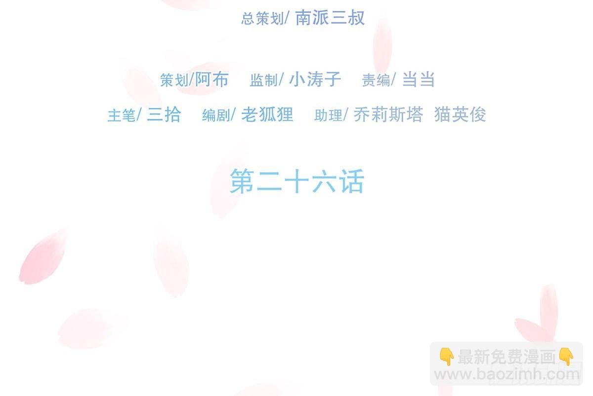 蛮王曹莽