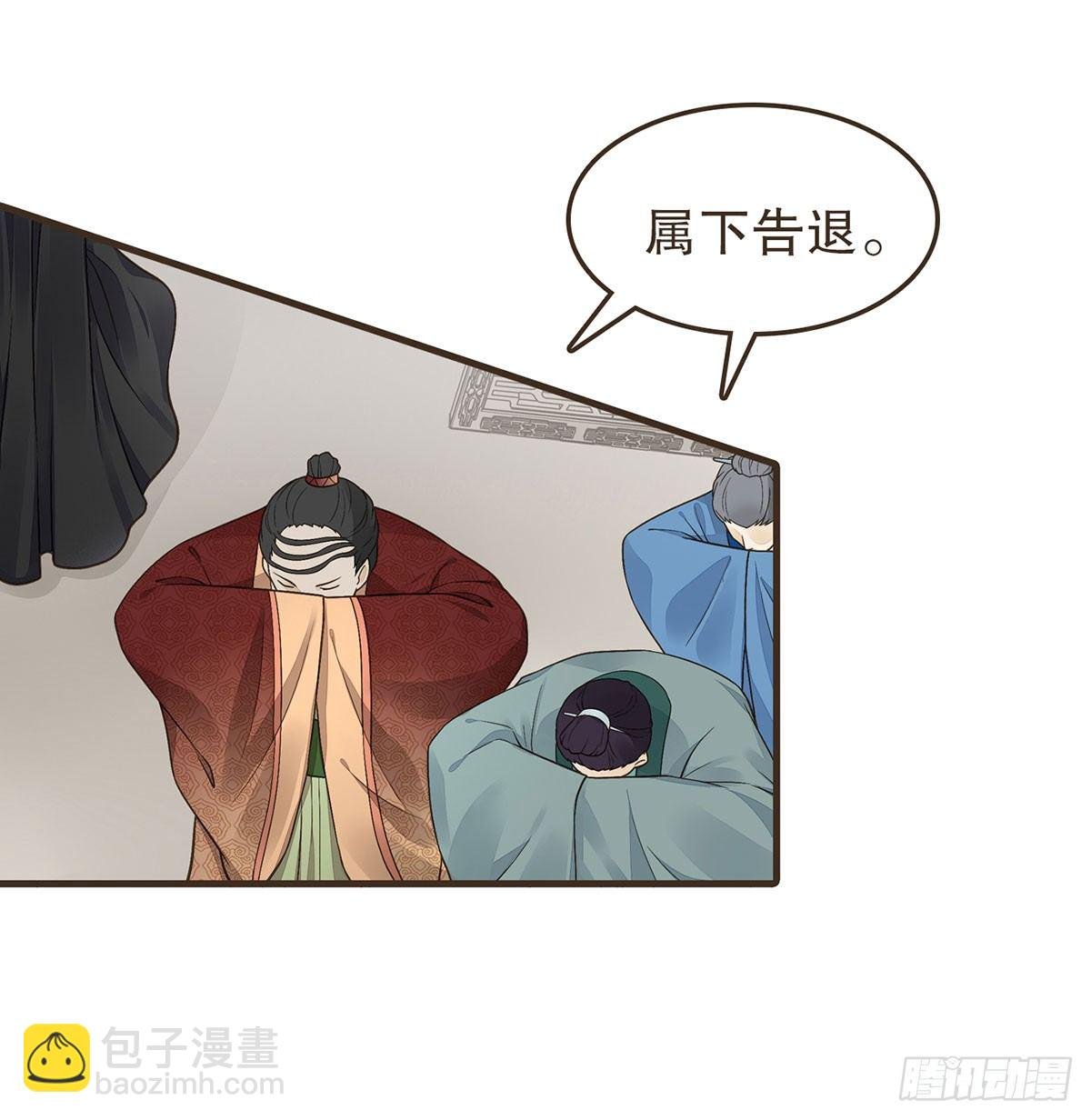 蛮王曹莽