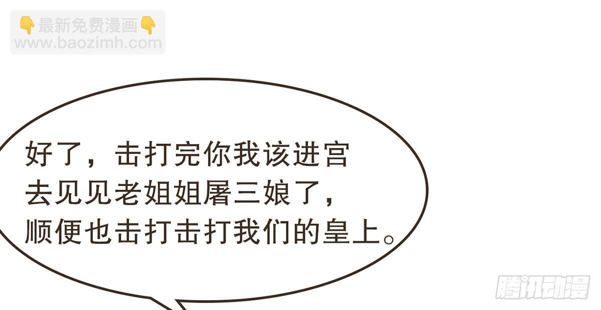 蛮王曹莽
