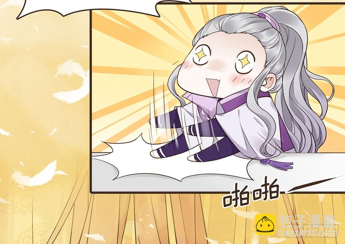 蛮王曹莽