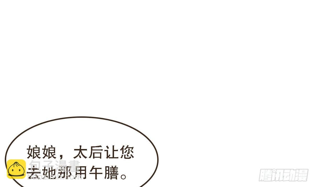 蛮王曹莽