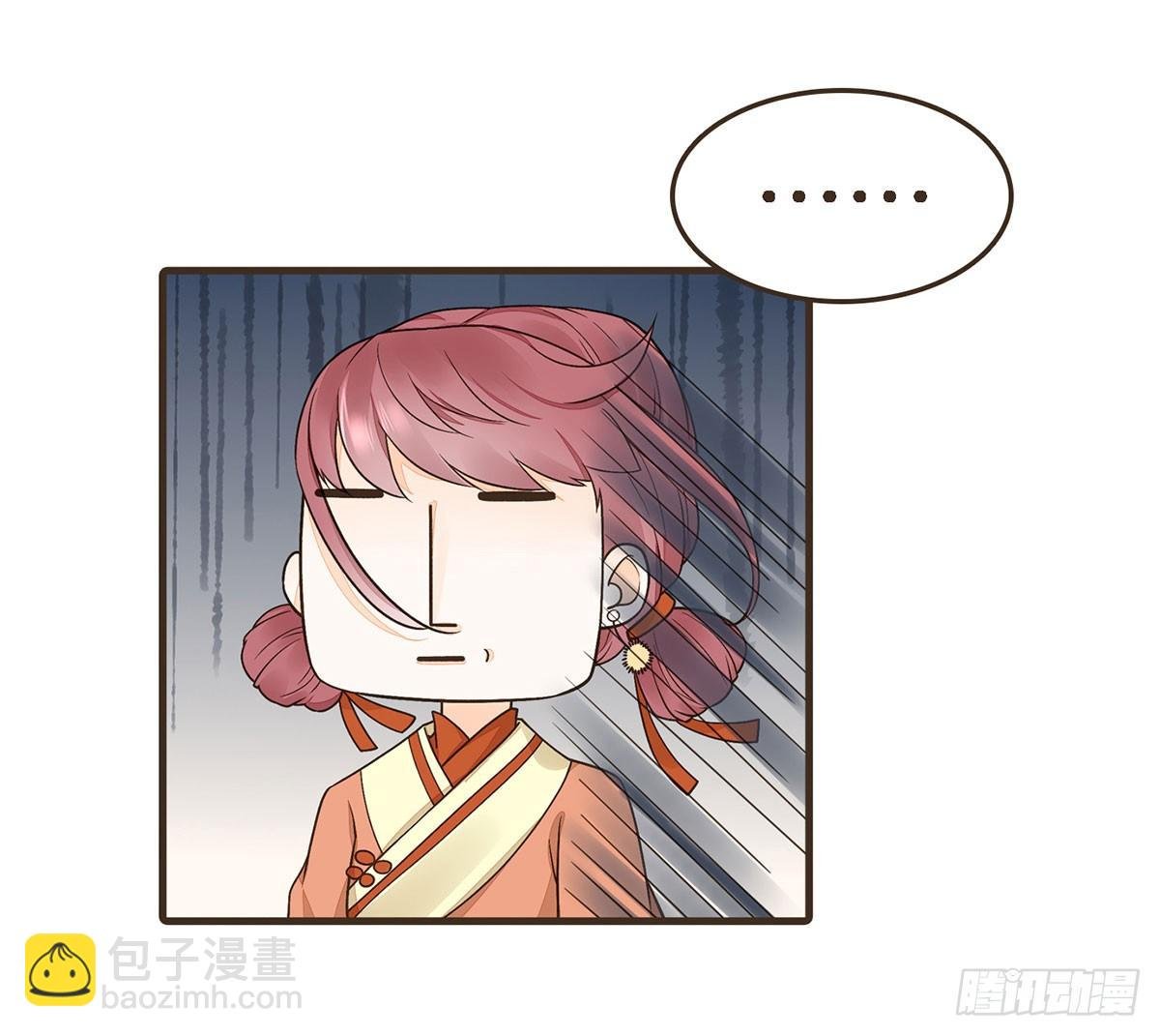 蛮王曹莽