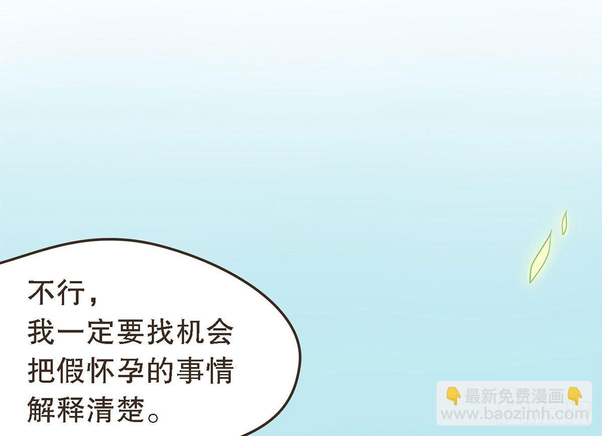 蛮王曹莽