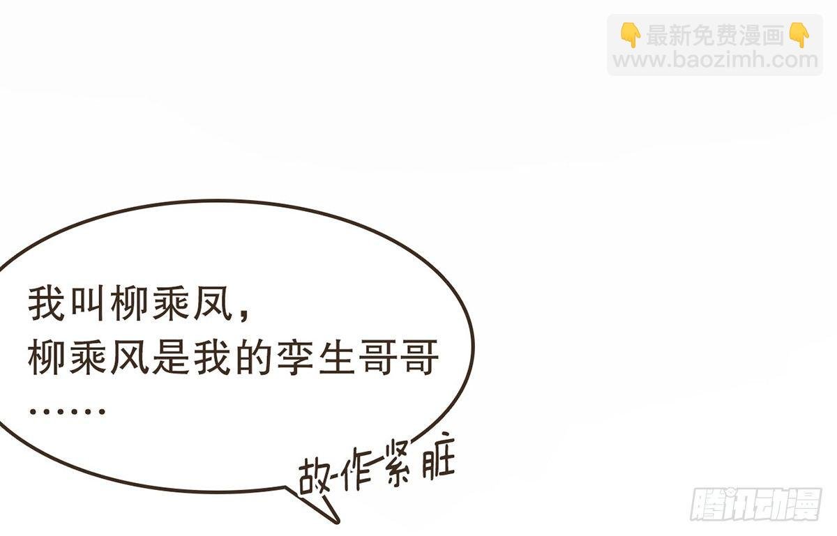 指腹为婚
