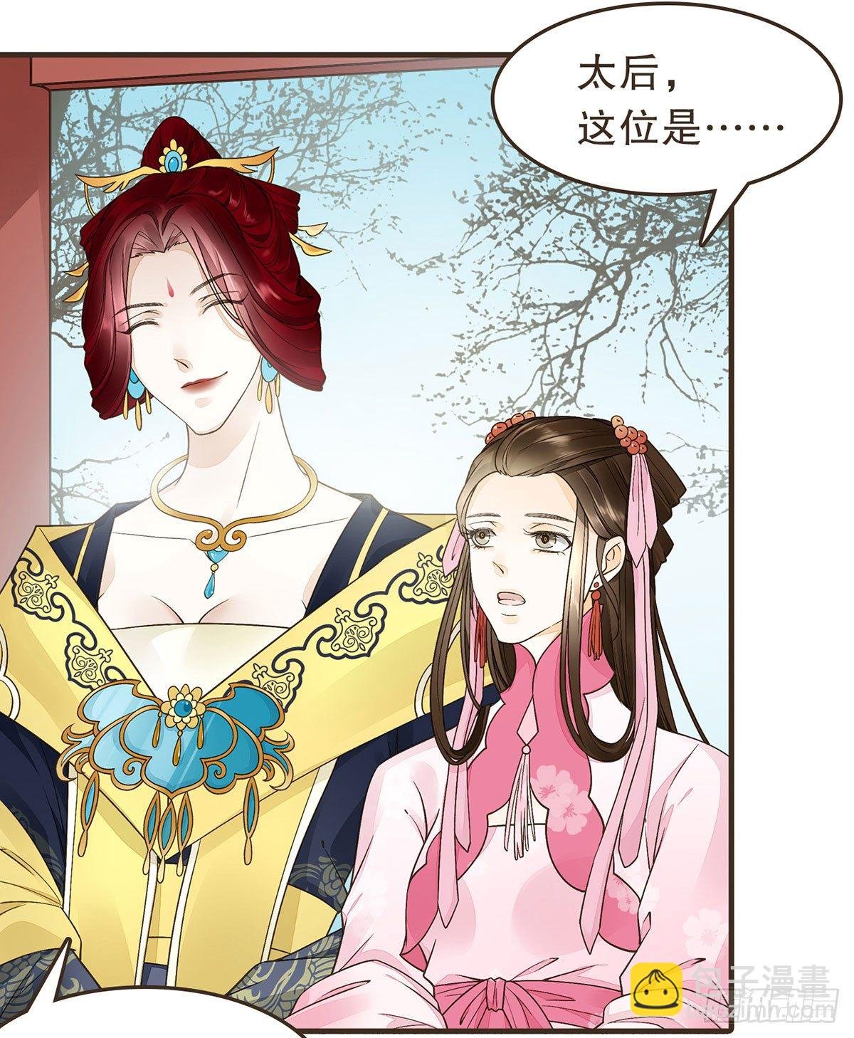 指腹为婚