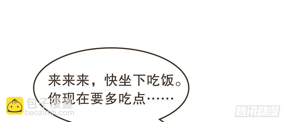 指腹为婚