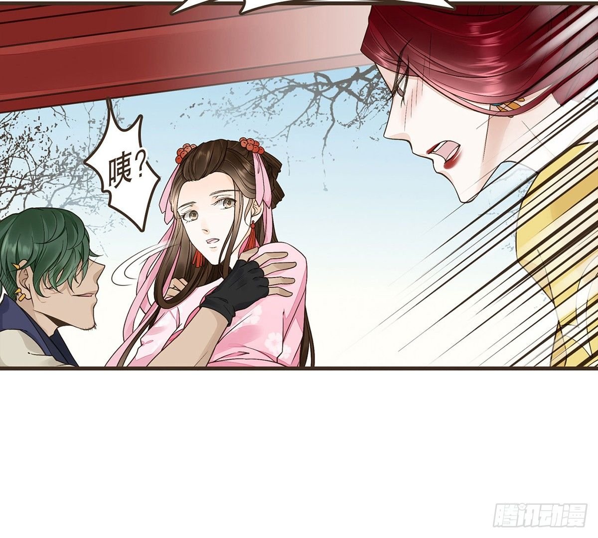 指腹为婚