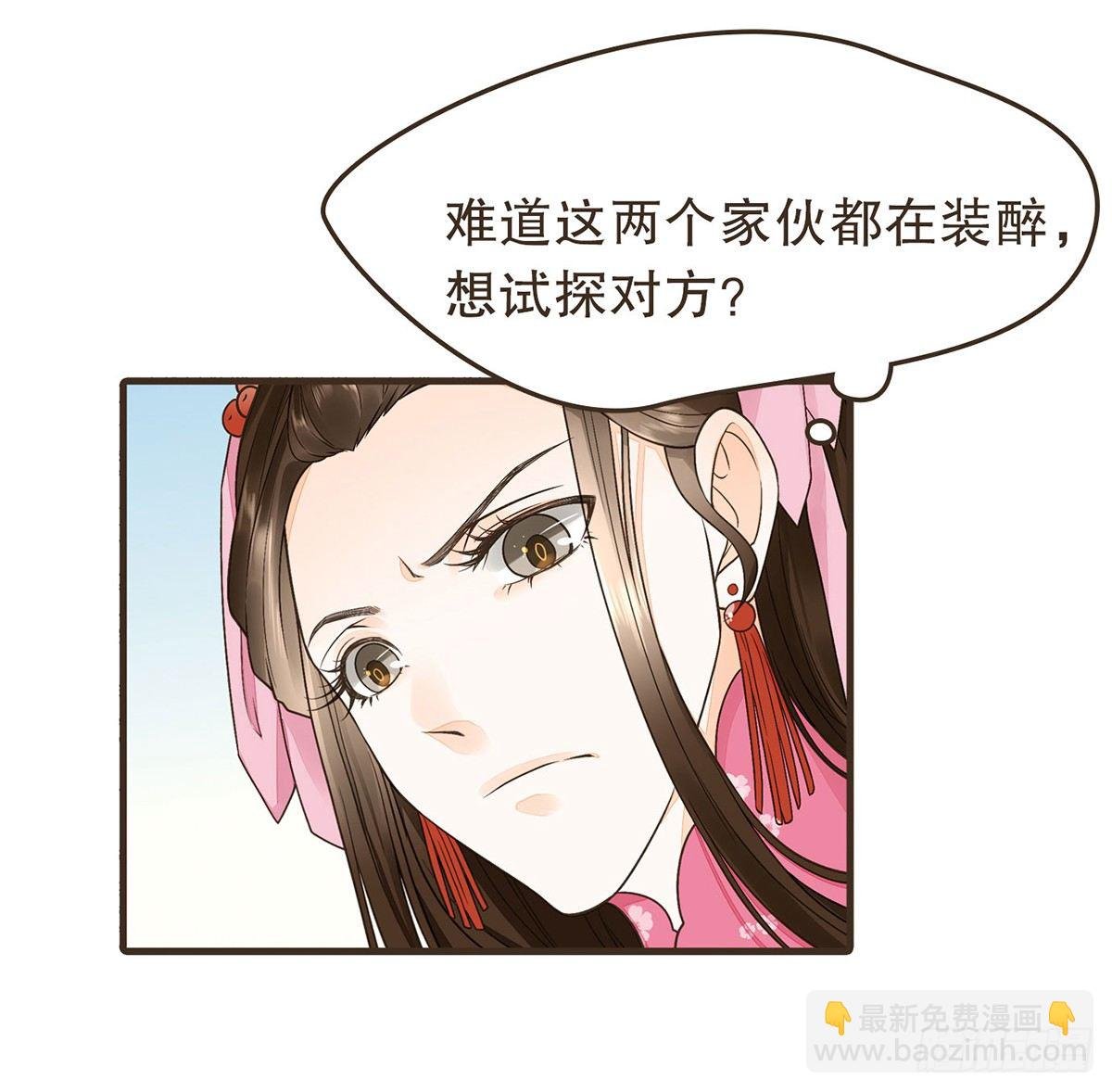 指腹为婚