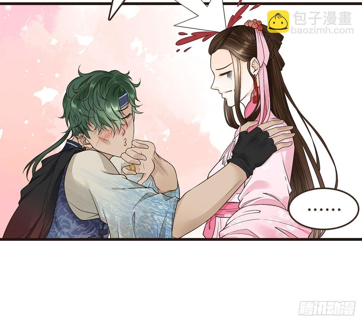 指腹为婚