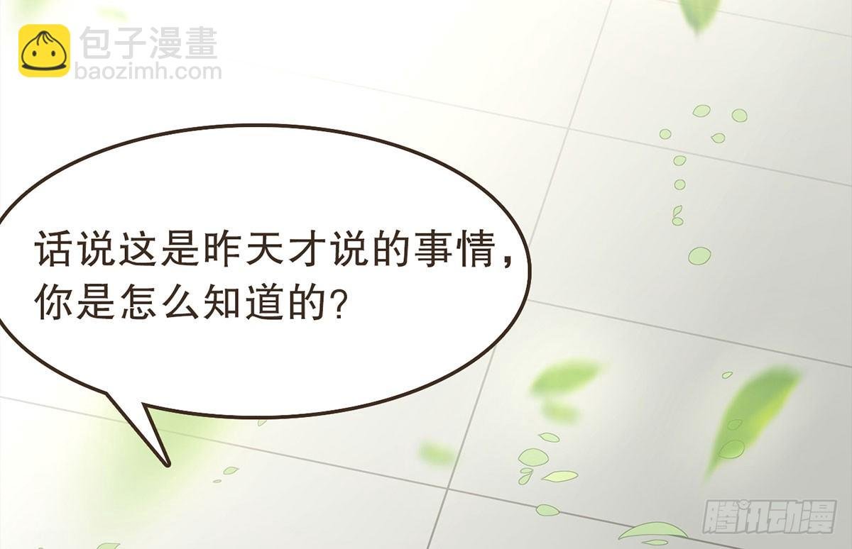 蛮王的借口