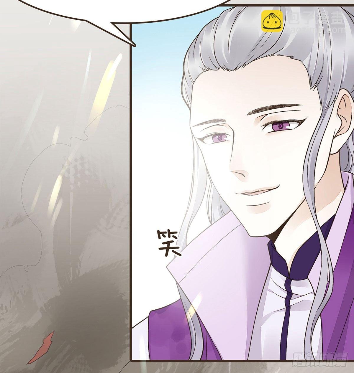 蛮王的借口