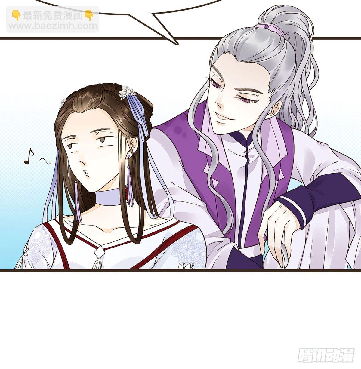 蛮王的借口