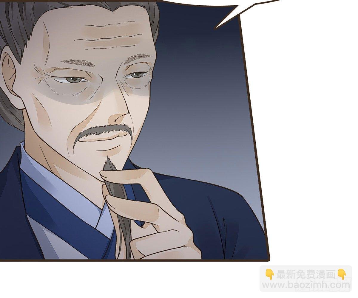 蛮王的借口