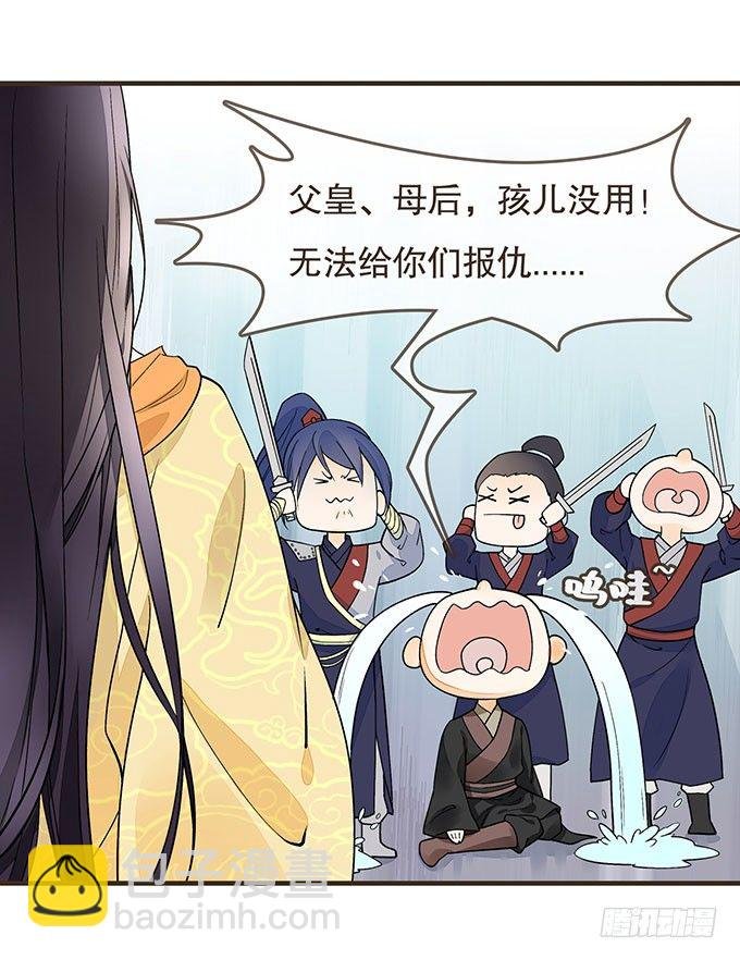 皇宫行刺