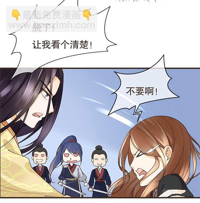 皇宫行刺