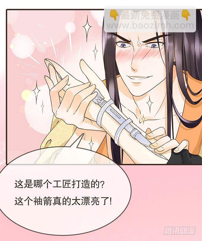 皇宫行刺