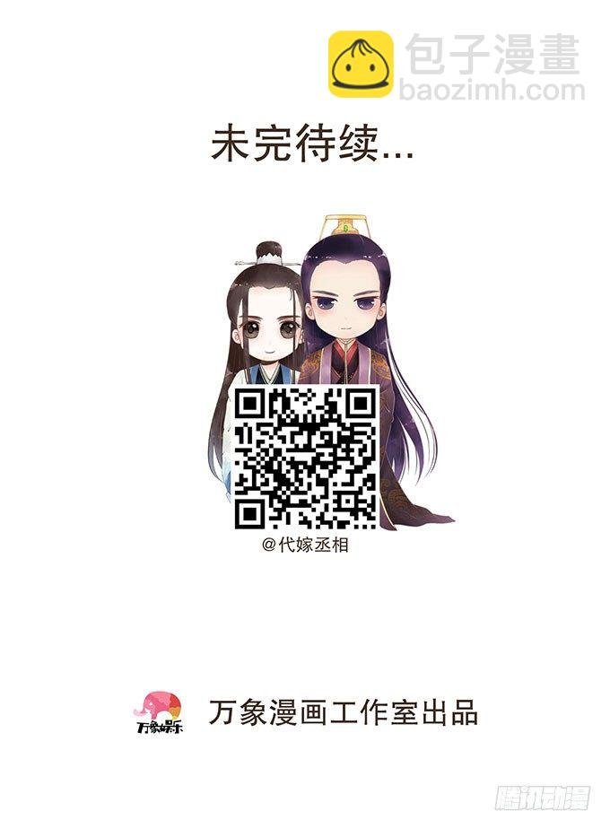 皇宫行刺