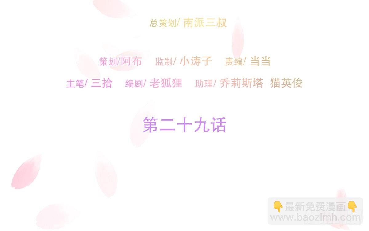 密谋
