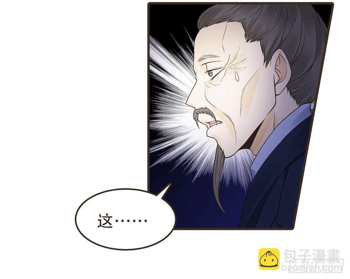 密谋