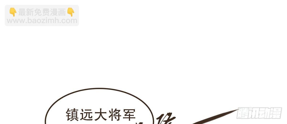 密谋