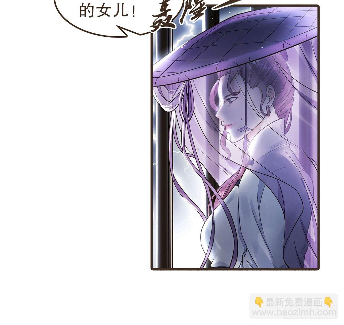 密谋