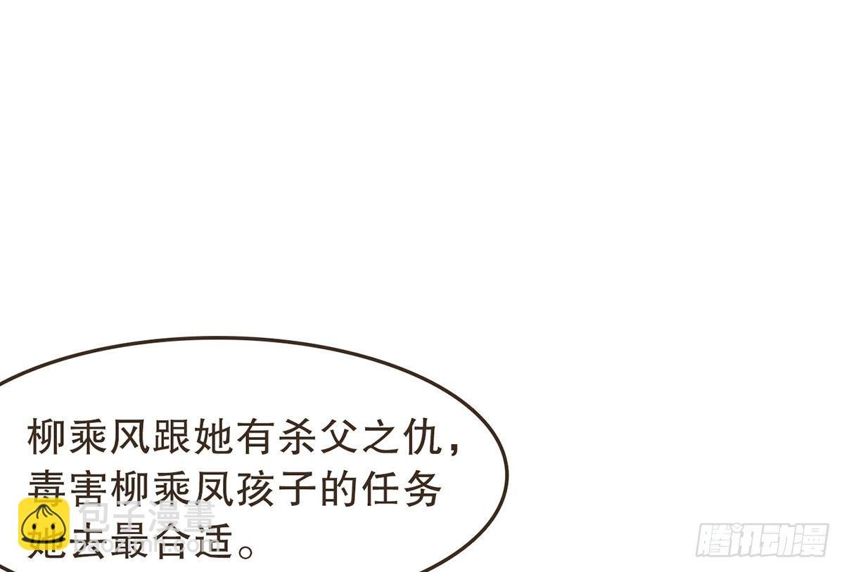 密谋