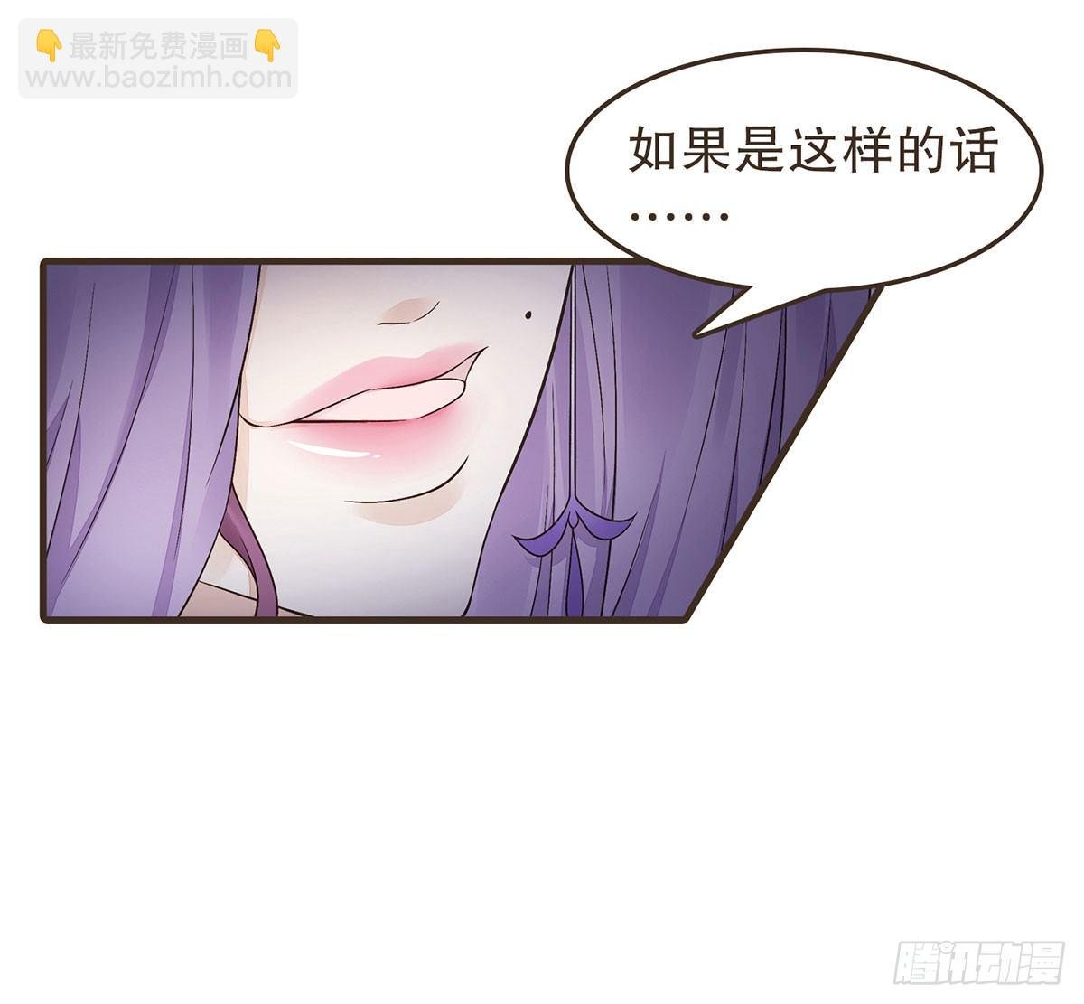 密谋