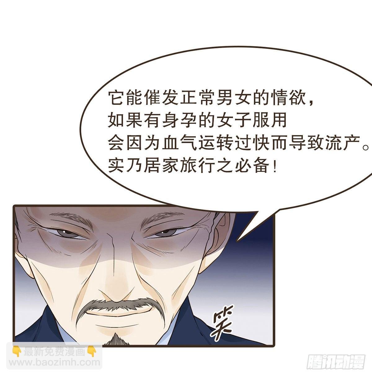 密谋