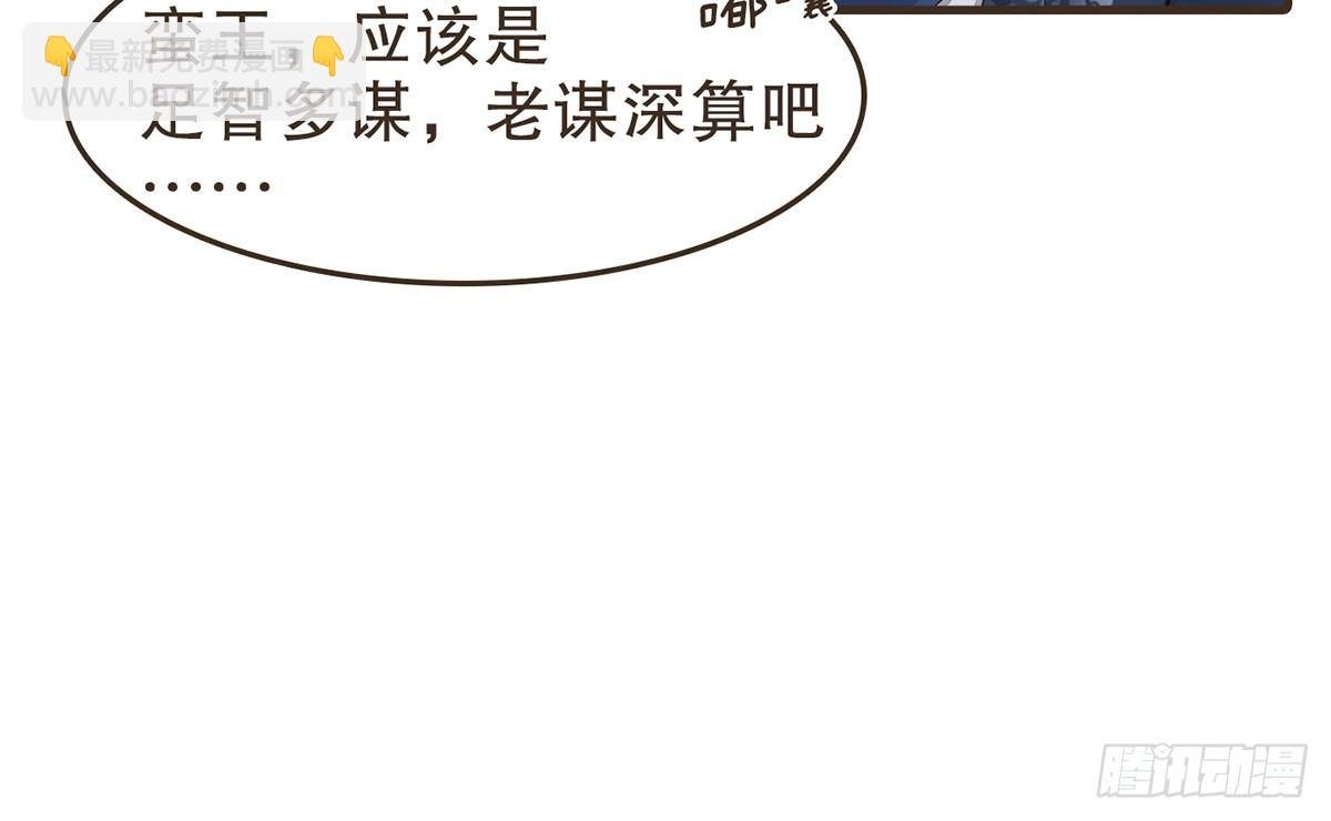 密谋