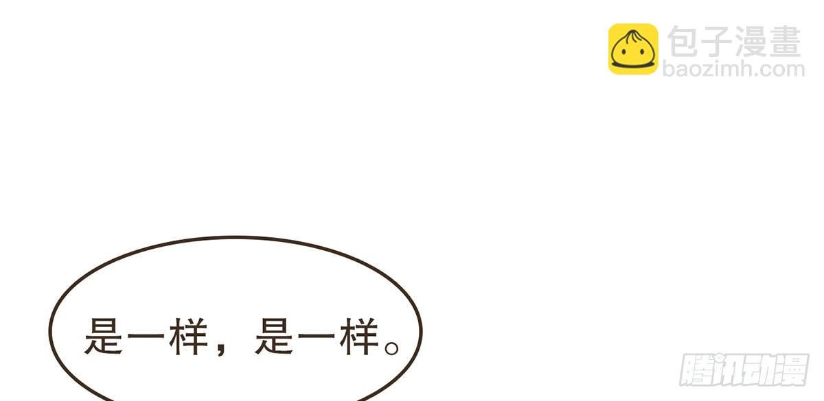 密谋