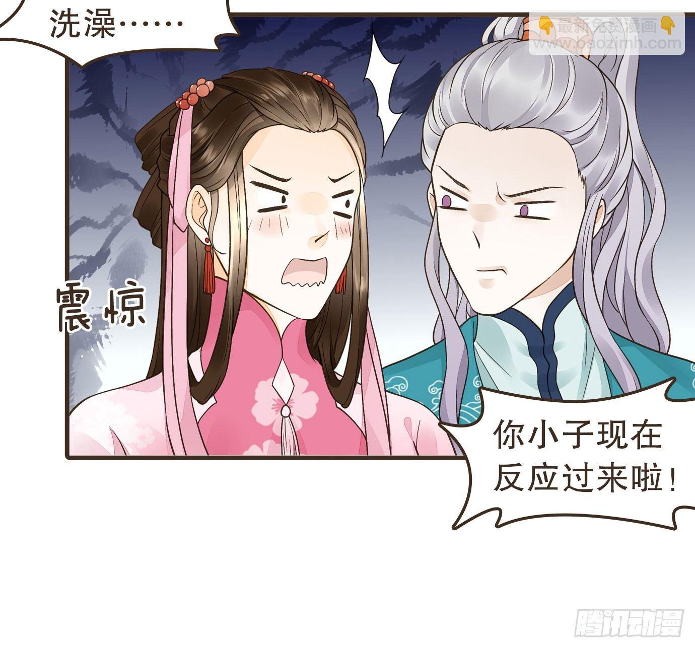 解毒
