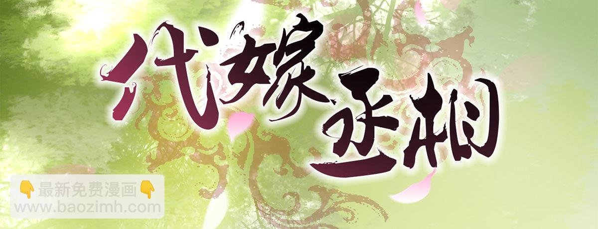 番外篇：衣服下的秘密