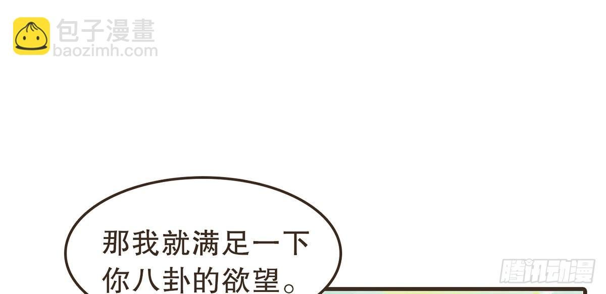 番外篇：衣服下的秘密