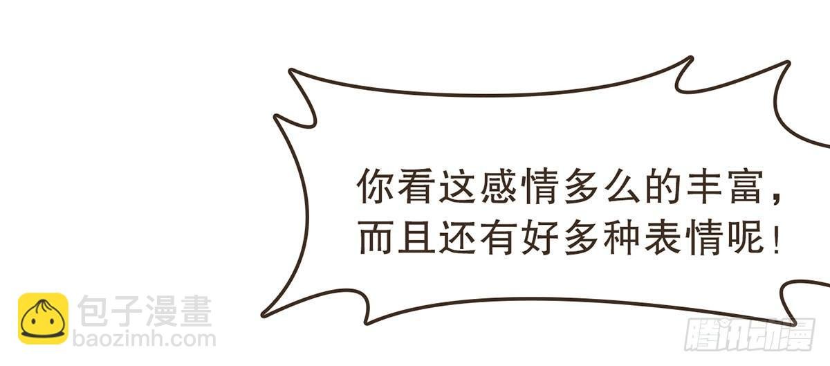 番外篇：衣服下的秘密