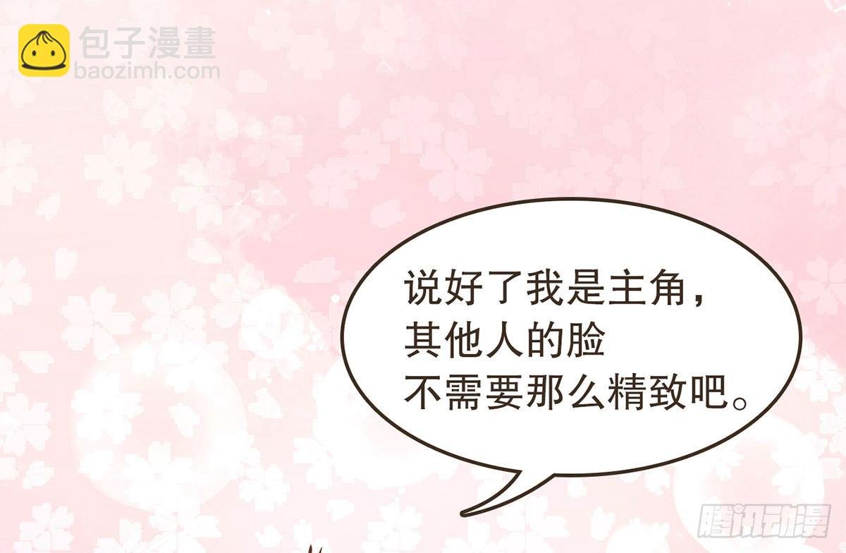 番外篇：NG小剧场
