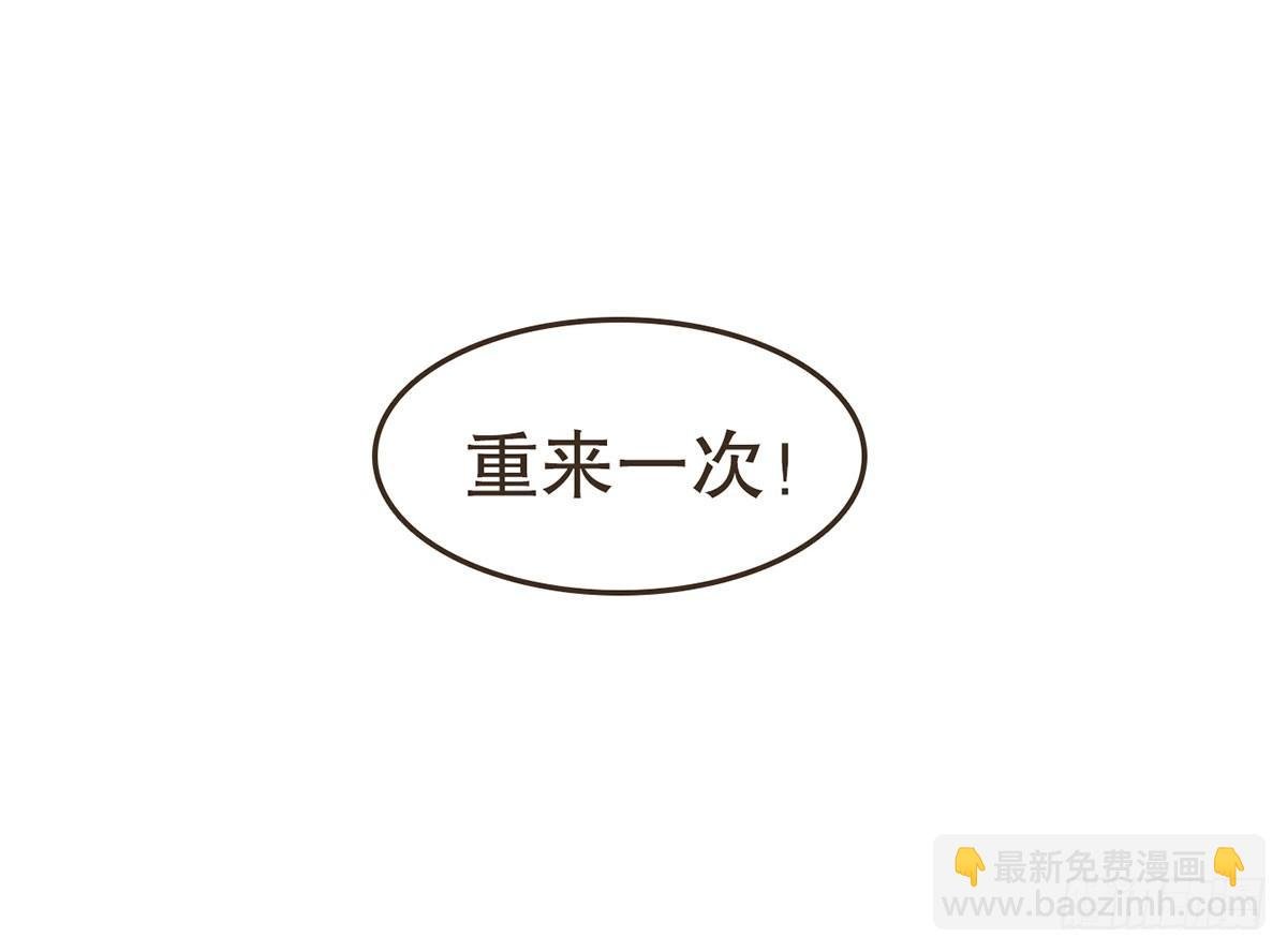 番外篇：NG小剧场