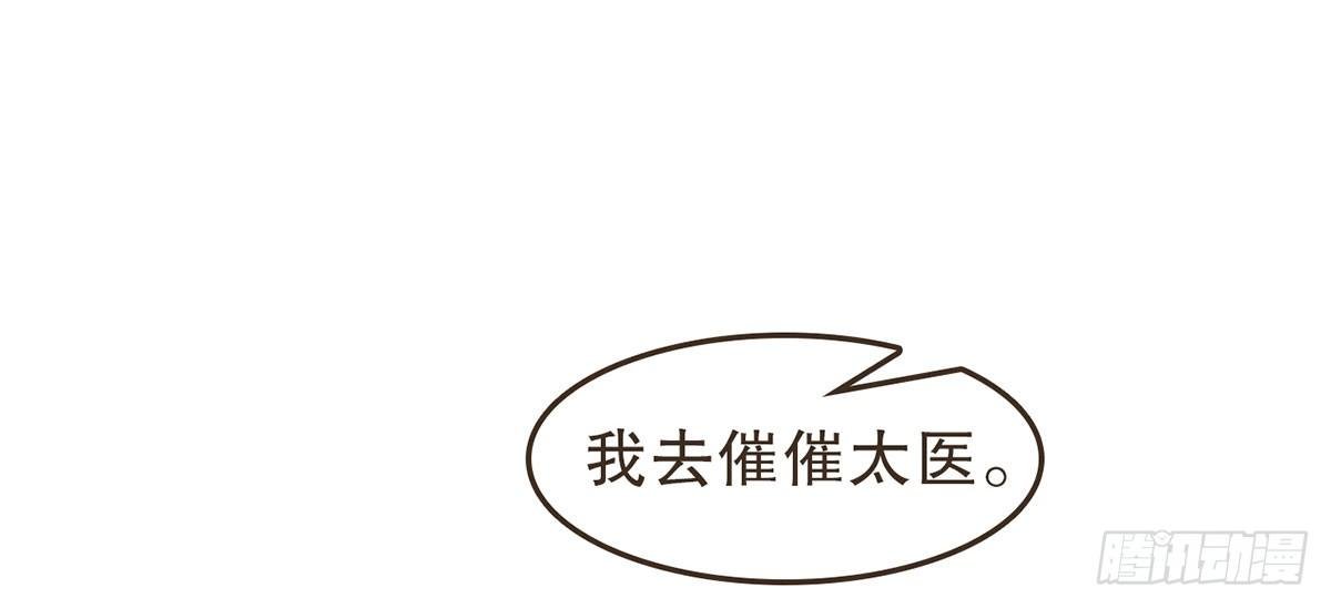 蛮王闯宫