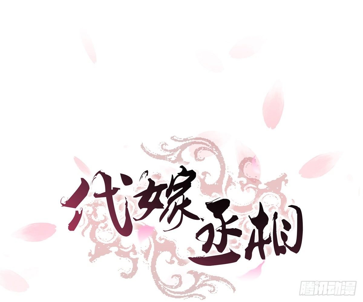 柳妃别闹