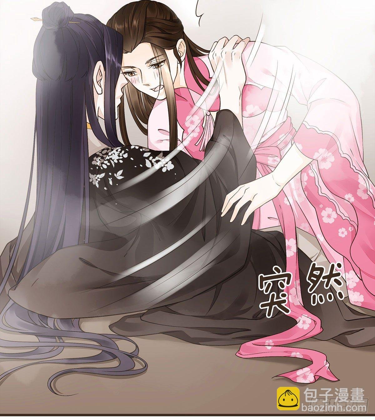 柳妃别闹